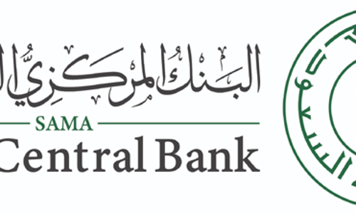 സൗദിയിൽ ബാങ്കുകളുടെ ഈദുൽ അദ്ഹ അവധി ദിനങ്ങൾ പ്രഖ്യാപിച്ചു