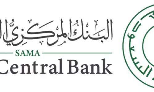 സൗദിയിൽ ബാങ്കുകളുടെ ഈദുൽ അദ്ഹ അവധി ദിനങ്ങൾ പ്രഖ്യാപിച്ചു