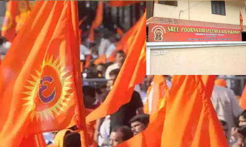 വി.എച്ച്.പി ബാലാശ്രമത്തില്‍ നിന്ന് നാലു കുട്ടികളെ കാണാതായി