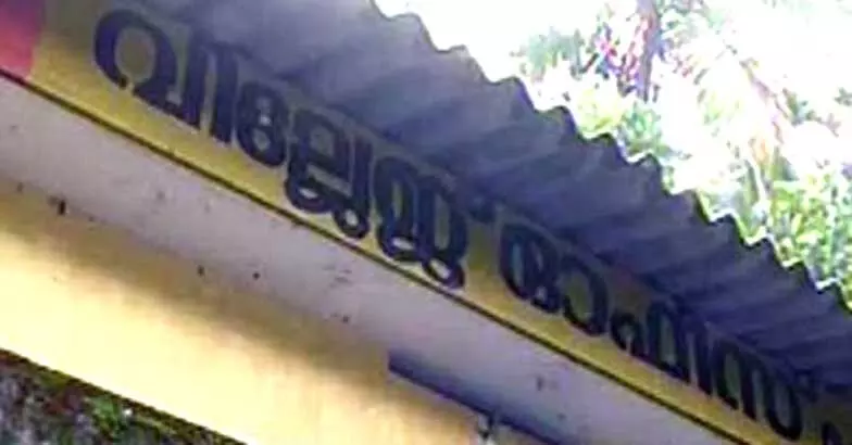 ഇടക്കൊച്ചിയിൽ വില്ലേജ്​ ഓഫിസർ ഇല്ല; ജനം നെട്ടോട്ടത്തിൽ