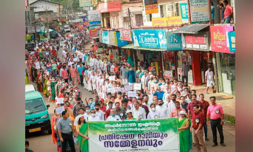 Buffer Zone ESA Protest rally in Thiruvambadi