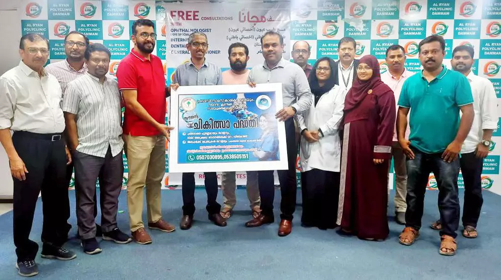 free treatment plan inauguration free treatment plan inauguration