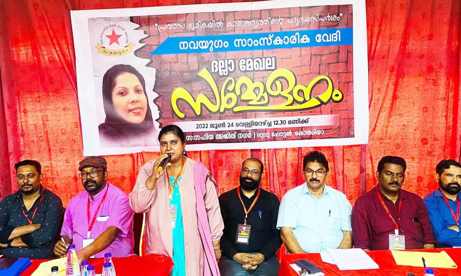 navayugam cultural forum area conference