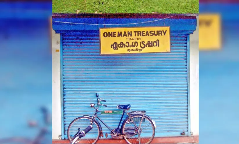 Trikkaripur sub treasury