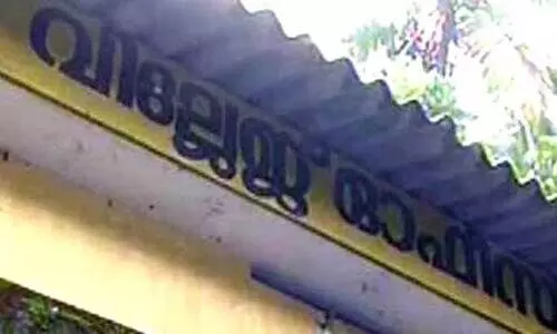 ഇടക്കൊച്ചിയിൽ വില്ലേജ്​ ഓഫിസർ ഇല്ല; ജനം നെട്ടോട്ടത്തിൽ