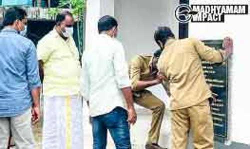വിവാദമായതോടെ പിന്മാറ്റം: പകല്‍വീടിന്റെ ശിലാഫലകം നീക്കി