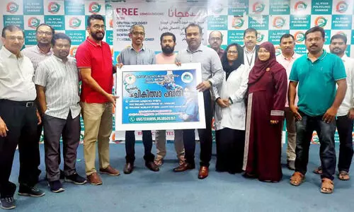 free treatment plan inauguration