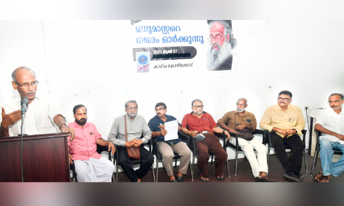 Madhu Master again in the memories of the city