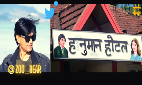 ഹണിമൂൺ ഹോട്ടൽ ഹനുമാൻ ഹോട്ടലായി; സുബൈറിനെ അറസ്റ്റ് ചെയ്തത് എന്തിനെന്നറിയാം