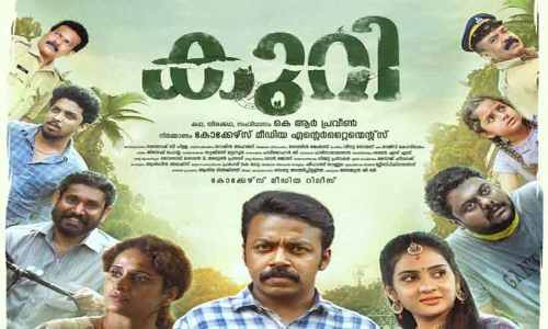 kuri film
