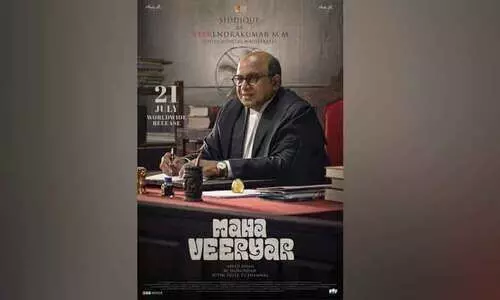 മജിസ്‌ട്രേറ്റായി സിദ്ദിഖ്; മഹാവീര്യർ പുതിയ ക്യാരക്ടർ പോസ്റ്റർ എത്തി