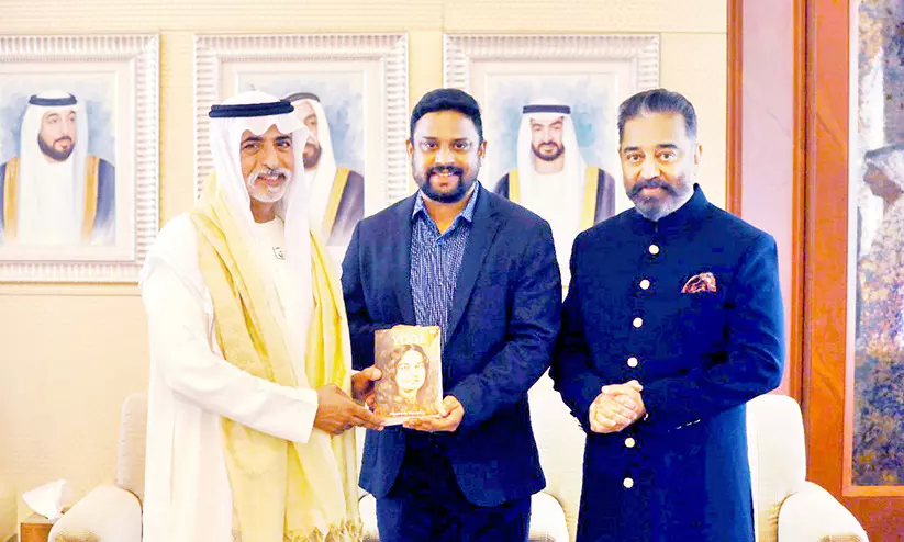 കമൽ ഹാസൻ ശൈഖ് നഹ്യാനുമായി കൂടിക്കാഴ്ച നടത്തി