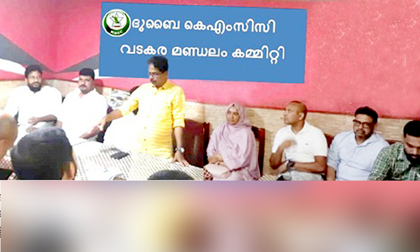ലോക കേരളസഭ പ്രവാസി പ്രതീക്ഷകൾക്ക് മങ്ങലേൽപ്പിച്ചു -കെ.എം.സി.സി ലോക കേരളസഭ പ്രവാസി പ്രതീക്ഷകൾക്ക് മങ്ങലേൽപ്പിച്ചു -കെ.എം.സി.സി