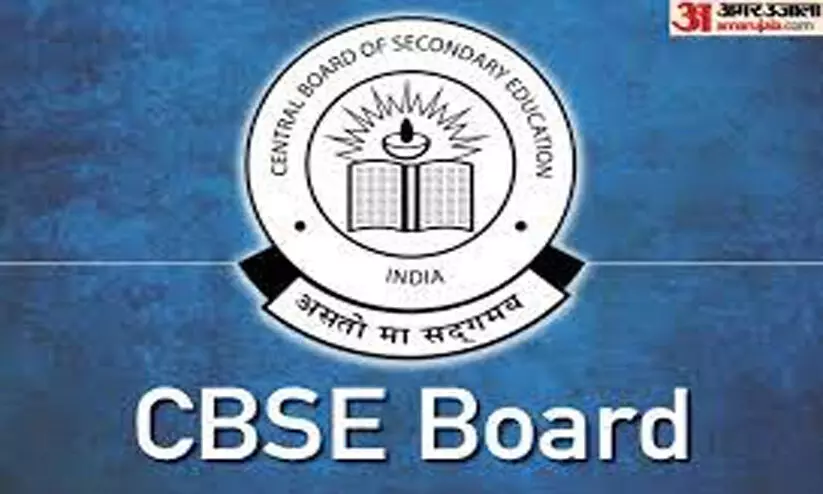 CBSE image