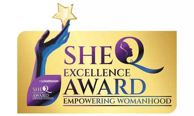 വനിതാ രത്നങ്ങൾക്ക്​ ആദരവായി ഷി ക്യൂ