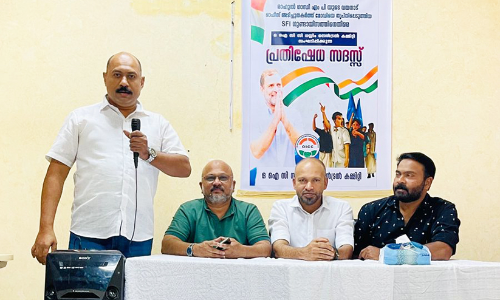 അൽഖസീം ഒ.ഐ.സി.സി പ്രതിഷേധ സംഗമം