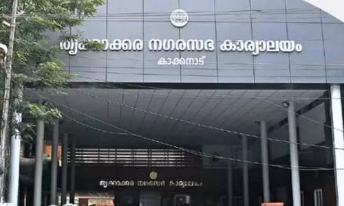 Thrikkakara Municipality