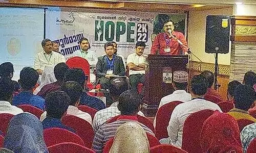 ഹോപ് ചതുർമാസ കാമ്പയിന് ജുബൈലിൽ തുടക്കമായി