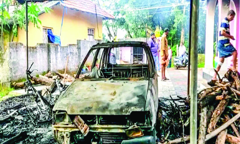 വീടിന്റെ പോർച്ചിൽ കിടന്ന വാഹനങ്ങൾ തീയിട്ട്​ നശിപ്പിച്ചെന്ന്​