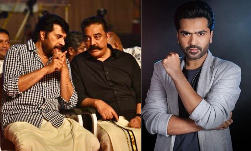 കമലും മമ്മൂട്ടിയും ചിമ്പുവും ഒന്നിക്കുന്നു? ആരാധകരിൽ ആവേശം പടർത്തി പുതിയ റിപ്പോർട്ടുകൾ