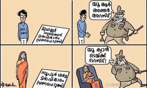 യു ക്യാൻ ടെയ്ക്ക് റെസ്ററ്