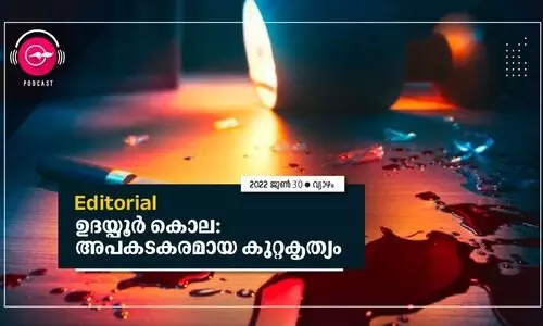 ഉദയ്പൂർ കൊല: അപകടകരമായ   കുറ്റകൃത്യം