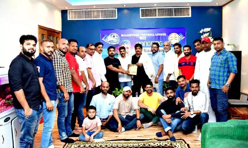 ബിനോ ജോർജിനെ ആദരിച്ചു ബിനോ ജോർജിനെ ആദരിച്ചു