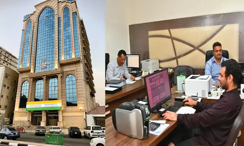 indian office indian office