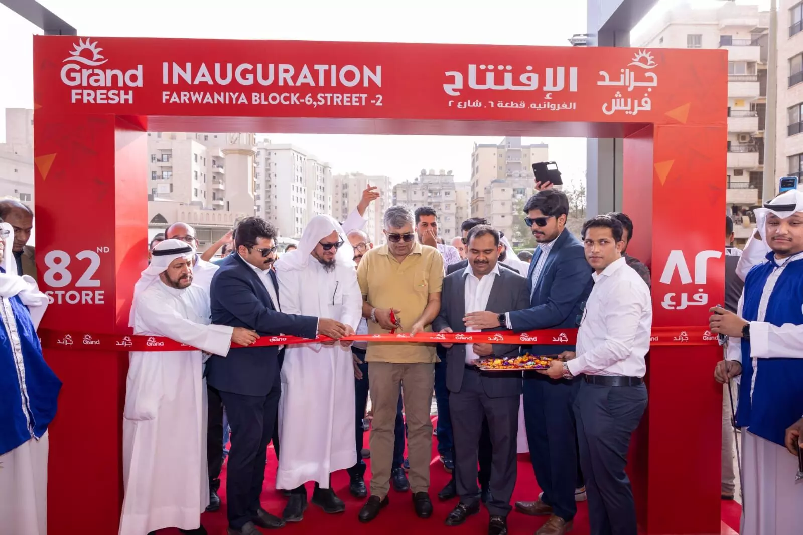 ഗ്രാൻഡ് ഹൈപ്പർ 28ാമത് ശാഖ ഫർവാനിയയിൽ തുറന്നു ഗ്രാൻഡ് ഹൈപ്പർ 28ാമത് ശാഖ ഫർവാനിയയിൽ തുറന്നു