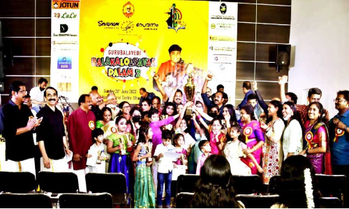 ബാല കലോൽസവം: ഷാർജക്ക് തുടർച്ചയായ മൂന്നാം കിരീടം