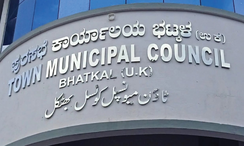 bhatkal muncipality board