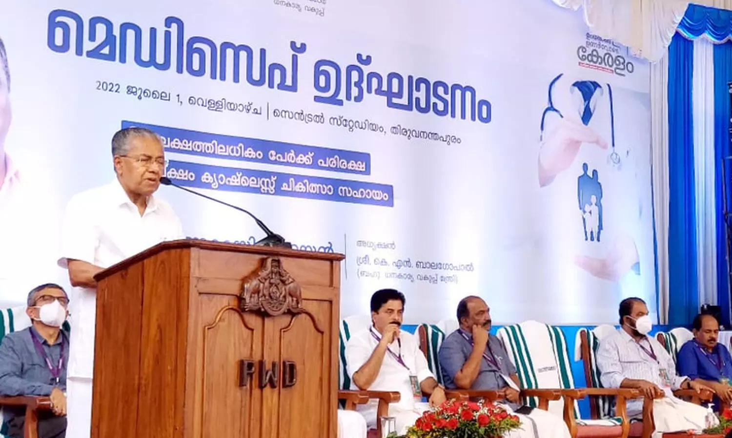 Medicep, medical insurance