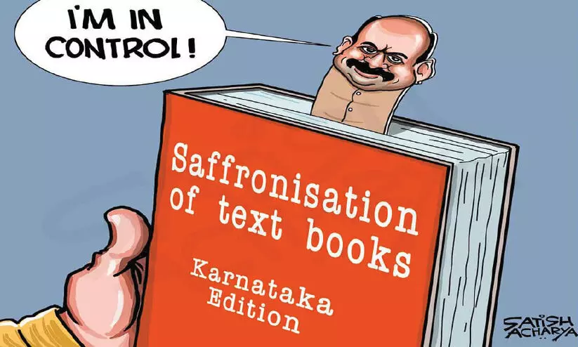 ക​ർ​ണാ​ട​ക സാ​മൂ​ഹി​ക പാ​ഠം: അ​ധ്യാ​യം ഒ​ന്ന് - തി​രു​ത്ത്