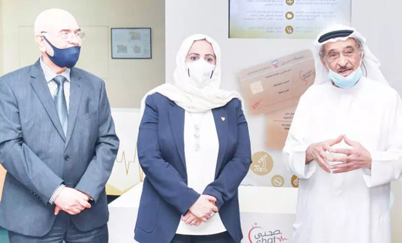 സേഹാതി കാർഡ് പുറത്തിറക്കി സേഹാതി കാർഡ് പുറത്തിറക്കി