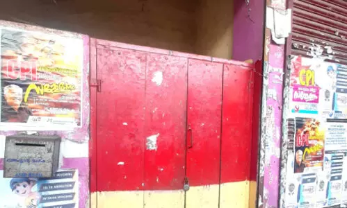 പൊൻകുന്നം ഓഫിസ് പൂട്ടി കെ.എസ്.ആർ.ടി.സി