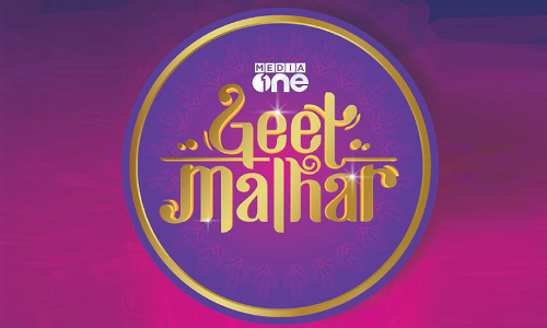 ഇന്ന് പാട്ട് പെയ്തിറങ്ങും