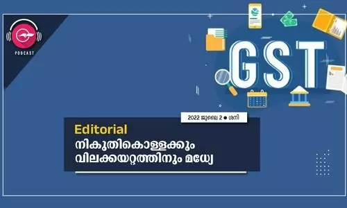 editorial podcast, gst editorial podcast, gst