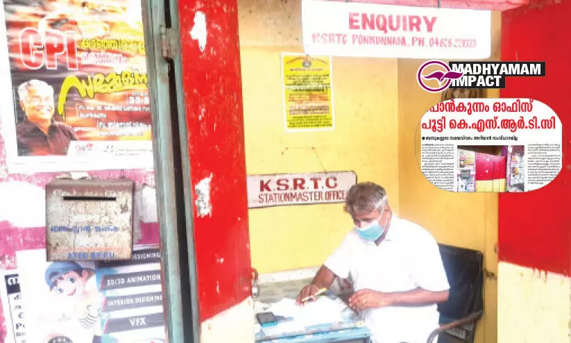 പൊൻകുന്നം സ്റ്റാൻഡിലെ കെ.എസ്.ആർ.ടി.സി സ്റ്റേഷൻ മാസ്റ്റർ ഓഫിസ് പ്രവർത്തനം പുനരാരംഭിച്ചു പൊൻകുന്നം സ്റ്റാൻഡിലെ കെ.എസ്.ആർ.ടി.സി സ്റ്റേഷൻ മാസ്റ്റർ ഓഫിസ് പ്രവർത്തനം പുനരാരംഭിച്ചു