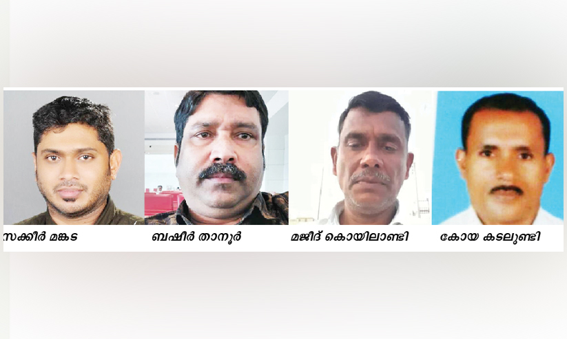 ത്വാഇഫ് ശുതുബ കെ.എം.സി.സിക്ക് പുതിയ നേതൃത്വം ത്വാഇഫ് ശുതുബ കെ.എം.സി.സിക്ക് പുതിയ നേതൃത്വം