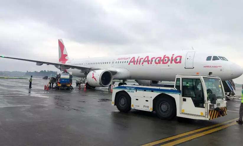 Cochin International Airport