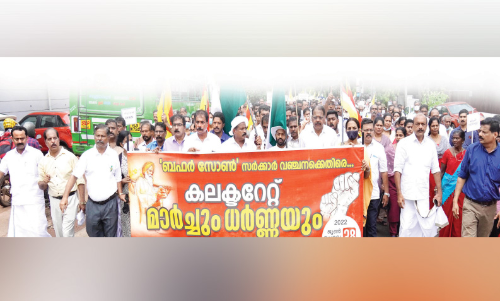 കരുതൽ മേഖല: കർഷകർക്കും പറയാനുണ്ട്