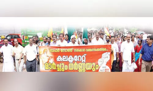 കരുതൽ മേഖല: കർഷകർക്കും പറയാനുണ്ട്