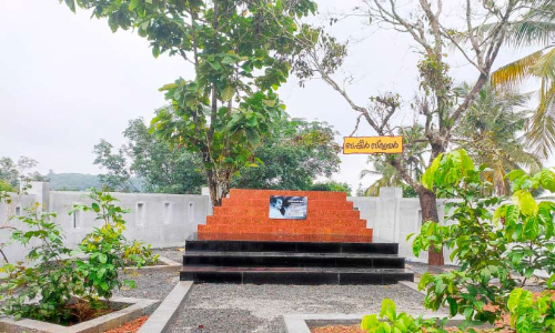 Chendamangalore hss Basheer Square