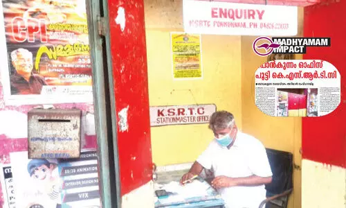 പൊൻകുന്നം സ്റ്റാൻഡിലെ കെ.എസ്.ആർ.ടി.സി സ്റ്റേഷൻ മാസ്റ്റർ ഓഫിസ് പ്രവർത്തനം പുനരാരംഭിച്ചു