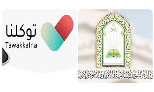 ത​വ​ക്ക​ൽ​നാ ആ​പ്പി​ൽ ഇ​സ്‌​ലാ​മി​ക വ​കു​പ്പി​ന്റെ സേ​വ​ന​ങ്ങ​ളും