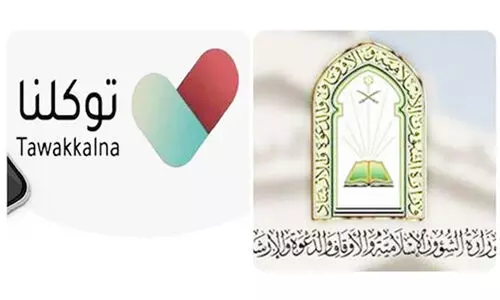 ത​വ​ക്ക​ൽ​നാ ആ​പ്പി​ൽ ഇ​സ്‌​ലാ​മി​ക വ​കു​പ്പി​ന്റെ സേ​വ​ന​ങ്ങ​ളും