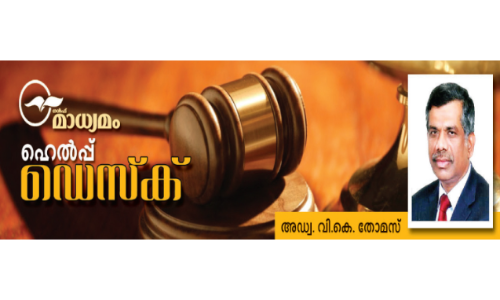 തൊ​ഴി​ൽ ക​രാ​ർ റ​ദ്ദാ​ക്കി​യാ​ൽ ല​ഭി​ക്കു​ന്ന ആ​നു​കൂ​ല്യ​ങ്ങ​ൾ