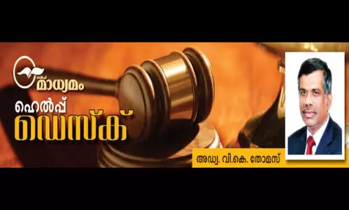 തൊ​ഴി​ൽ ക​രാ​ർ റ​ദ്ദാ​ക്കി​യാ​ൽ ല​ഭി​ക്കു​ന്ന ആ​നു​കൂ​ല്യ​ങ്ങ​ൾ