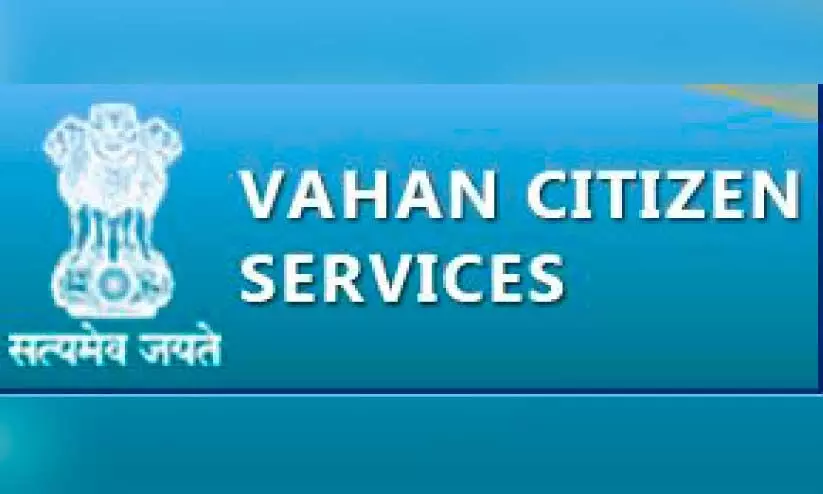 Vahan portal Vahan portal