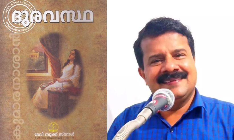 ആശാന്റെ ദുരവസ്ഥക്ക് കഥാപ്രസംഗത്തിലൂടെ പുനർജനി ആശാന്റെ ദുരവസ്ഥക്ക് കഥാപ്രസംഗത്തിലൂടെ പുനർജനി